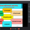Майстер-клас «Масаж для всіх» 